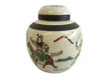 Chinese ginger jar for sale  STAFFORD