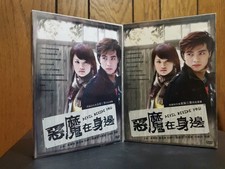 Devil Beside You Taiwan 7-DVD Set 20 Eps Mike He Rainie Yang Kingone Wang 2005, usado comprar usado  Enviando para Brazil