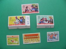 China 1976 j10 d'occasion  Beaugency