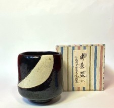 3. Utensilios de ceremonia del té Raku Ware, hechos por Ono 9-Line, Kuroraku, Crescent Moon segunda mano  Embacar hacia Mexico