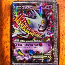 M Gengar EX Promo White Mega Gengar Campaign Japanese Pokemon Card Muito Bom Assim comprar usado  Enviando para Brazil