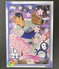 2025 topps mlb d'occasion  Expédié en Belgium