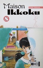 Maison ikkoku . gebraucht kaufen  Waldshut-Tiengen
