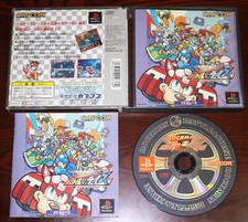 Jogo PS1 Rockman Battle & Chase NTSC-J Japão PlayStation Megaman Mega Rock Man comprar usado Jogo PS1 Rockman Battle & Chase NTSC-J Japão PlayStation Megaman Mega Rock Man comprar usado  Enviando para Brazil