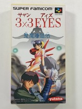 3x3 eyes seima d'occasion  Paris XI