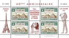 Ret75f4 vignettes ans d'occasion  France
