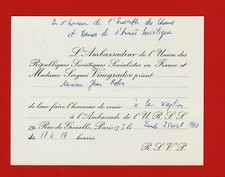 Ar15 carte .robin d'occasion  Bordeaux-