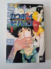cowboy bebop gebraucht kaufen cowboy bebop gebraucht kaufen Hof