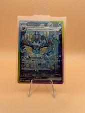 Pokemon terastal festival gebraucht kaufen  München