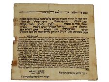 ketubah usato  Spedire a Italy