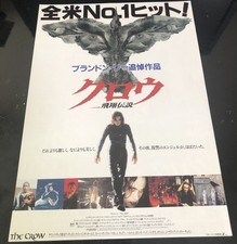 O Corvo (1994) / Folheto de Filme do Japão / Chirashi / Mini pôster / Brandon Lee comprar usado O Corvo (1994) / Folheto de Filme do Japão / Chirashi / Mini pôster / Brandon Lee comprar usado  Enviando para Brazil