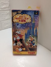 Nintendo super famicom usato  Cogliate