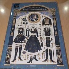 Fouatons fantasy museum usato  Spedire a Italy