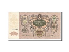 159300 geldschein russland d'occasion  Lille-