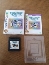 Dragon quest monsters d'occasion  Luçon