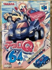 Choro チョロqｑ64 penny for sale  Chantilly
