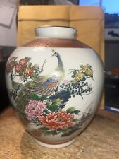 Vintage imperial japan for sale  Barnegat