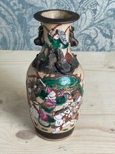 Petit vase nankin d'occasion  Saint-Maximin