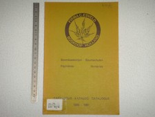 Esveld 1980 pflanzenkatalog gebraucht kaufen  Schöneiche