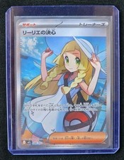 Lily determination full usato  Virle Piemonte