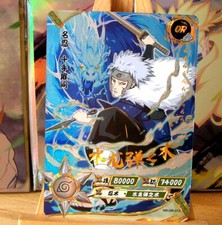Anime manga kayou d'occasion  Paris XII