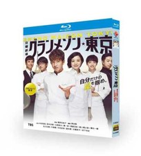 Japanese grande maison d'occasion  Expédié en Belgium
