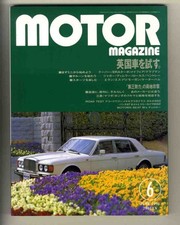 H0471 91.6 motor d'occasion H0471 91.6 motor d'occasion  Expédié en France