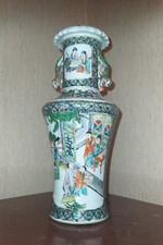Vase porcelaine chine d'occasion  Bagnères-de-Luchon