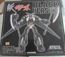 Aoshima shin getter usato  Lucca