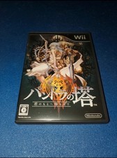 Usado, Pandora pandora's tower Nintendo wii j jap japan comprar usado  Enviando para Brazil