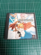 Jeu sony playstation d'occasion  Montmorency
