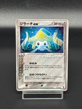 Jirachi 032 play d'occasion  Expédié en Belgium