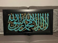 Islamic calligraphy frame for sale  MAIDENHEAD