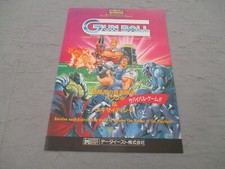 Gunball gun ball d'occasion  Boulogne-Billancourt