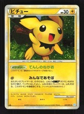 Pokemon japanese pichu for sale  Lebanon