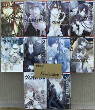 Vampire knight memories d'occasion  Expédié en Belgium