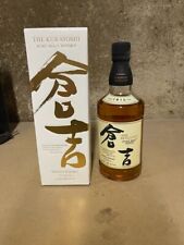 Bouteille whisky pure d'occasion  Maringues