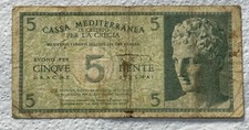 Banconota dracme cassa usato  Monserrato