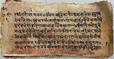 MANUSCRITO ATRAENTE VINTAGE SÂNSCRITO/HINDI 5 FOLHAS - 10 PÁGINAS. INTERESSANTE. comprar usado  Enviando para Brazil