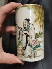 Ancien pot pinceaux d'occasion  Amiens-
