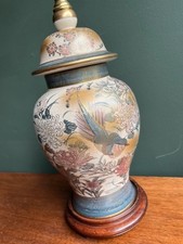 Large chinese ginger for sale  LONDON