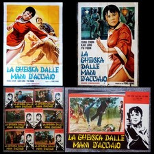 Set manifesto 200cm usato Set manifesto 200cm usato  Andria