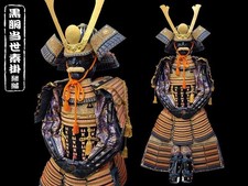 Armatura samurai giapponese usato  Spedire a Italy