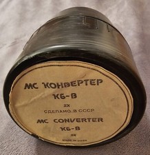 Behälter kiev 2x gebraucht kaufen  München