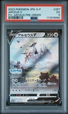 2022 pokemon japanese d'occasion  Lyon IX
