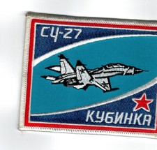 Patch unione sovietica usato  Spedire a Italy