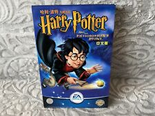 Harry Potter i Kamień Filozoficzny - Chińskie duże pudełko DVD Edition PC, używany na sprzedaż  PL