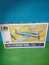 Kawasaki ki61 hien usato  Genova