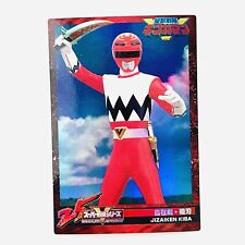 195 Hoja Mecánica Kiba Seijuu Sentai Gingaman Super Sentai 25ª Tarjeta Morinaga segunda mano  Embacar hacia Argentina