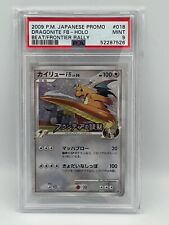 Dragonite FB 018/DPt-P 2009 Beat/Frontier Rally japonês classificação promocional PSA 9 Estado perfeito comprar usado  Enviando para Brazil